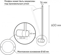 Настенный светильник Stang DK5010-BK Denkirs
