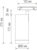 Трековый светильник Alpha DL20295TW30WTuya Donolux Трековый светильник Alpha DL20295TW30WTuya Donolux
