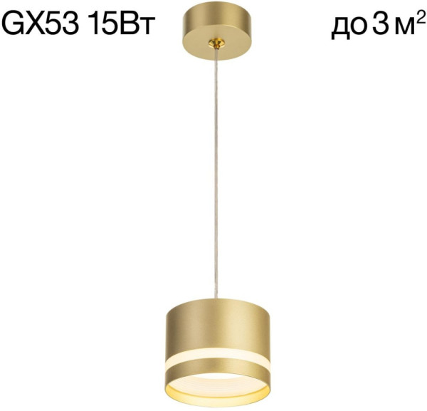 Подвесной светильник Hardy CL002P12 Citilux