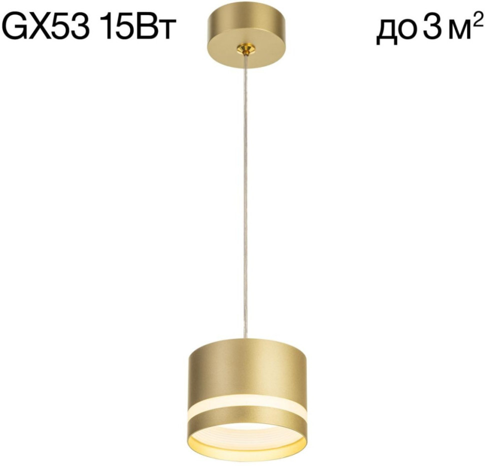 Подвесной светильник Hardy CL002P12 Citilux