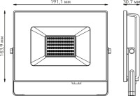 Прожектор уличный Elementary 613100650 Gauss