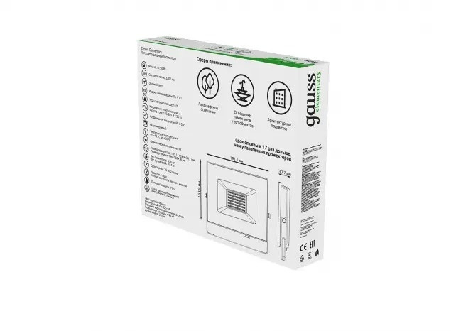 Прожектор уличный Elementary 613100650 Gauss