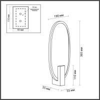 Настенный светильник Piuma 6665/15WL Odeon Light