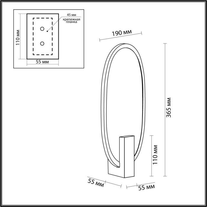 Настенный светильник Piuma 6665/15WL Odeon Light