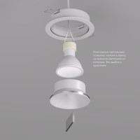 Точечный светильник Randers DK2026-WH Denkirs
