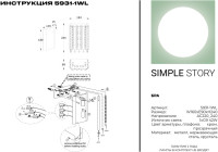 Бра 5931 5931-1WL Simple Story Бра 5931 5931-1WL Simple Story