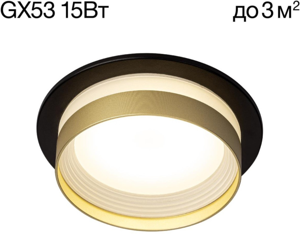 Точечный светильник Hardy CL002D14 Citilux