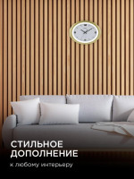 Часы настенные Apeyron PL2207-032-1 Часы настенные Apeyron PL2207-032-1