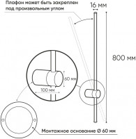 Настенный светильник Stang DK5012-BK Denkirs