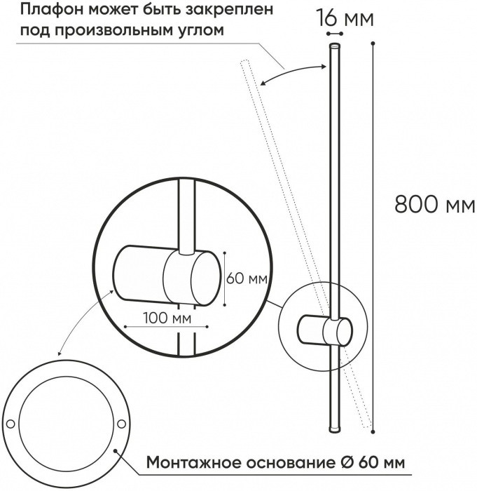 Настенный светильник Stang DK5012-BK Denkirs