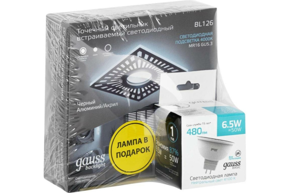 Точечный светильник Backlight BL126P Gauss