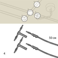 Трековое крепление Rs Halogen 12v C 99178 Paulmann