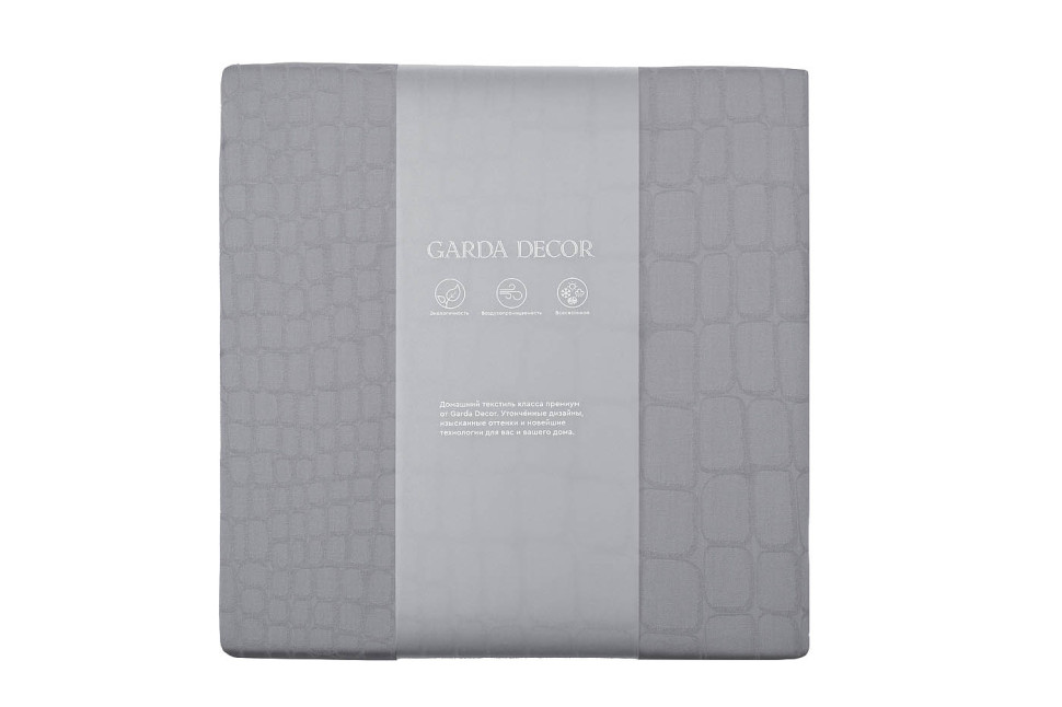 Пододеяльник сатиновый жаккард "Серпенте" 200х220см серый