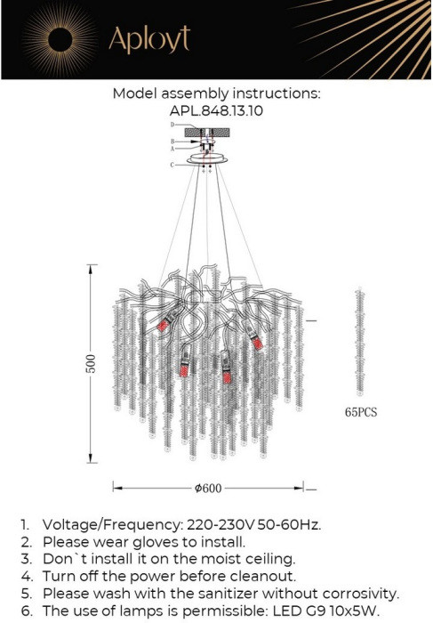 Подвесная люстра Paulina APL.848.13.10 Aployt