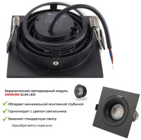 Точечный светильник Roto DK2121-BK Denkirs