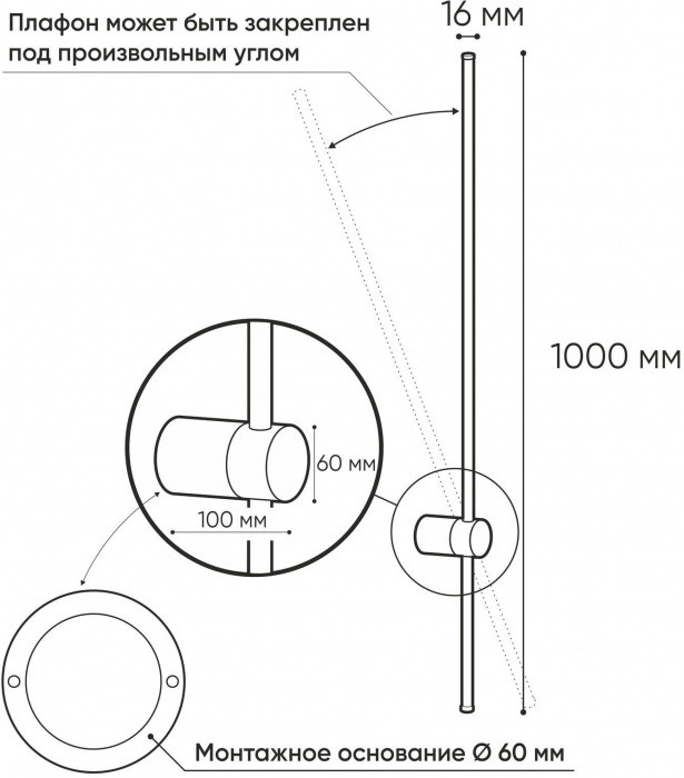 Настенный светильник Stang DK5014-BK Denkirs