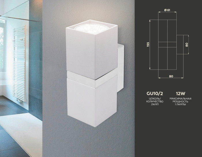 Настенный светильник WALLERS FW245 Ambrella