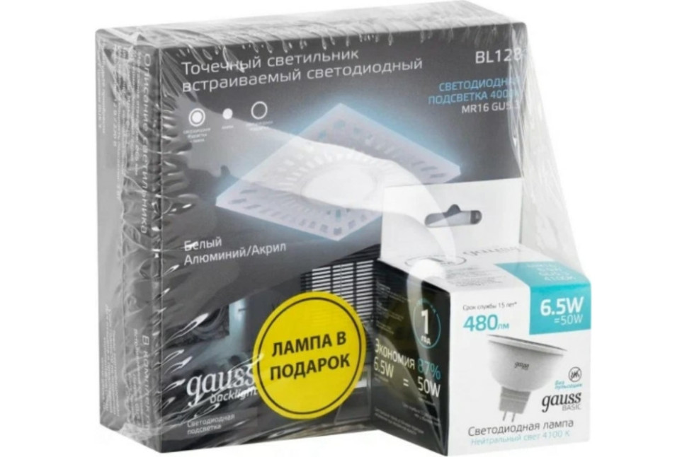 Точечный светильник Bubbles BL128P Gauss