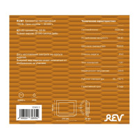 Прожектор уличный  32605 2 REV