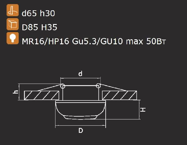 Точечный светильник OCULA 011816 Lightstar