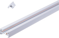 Шинопровод  RL 06036 track rail 2000mm WT Reluce