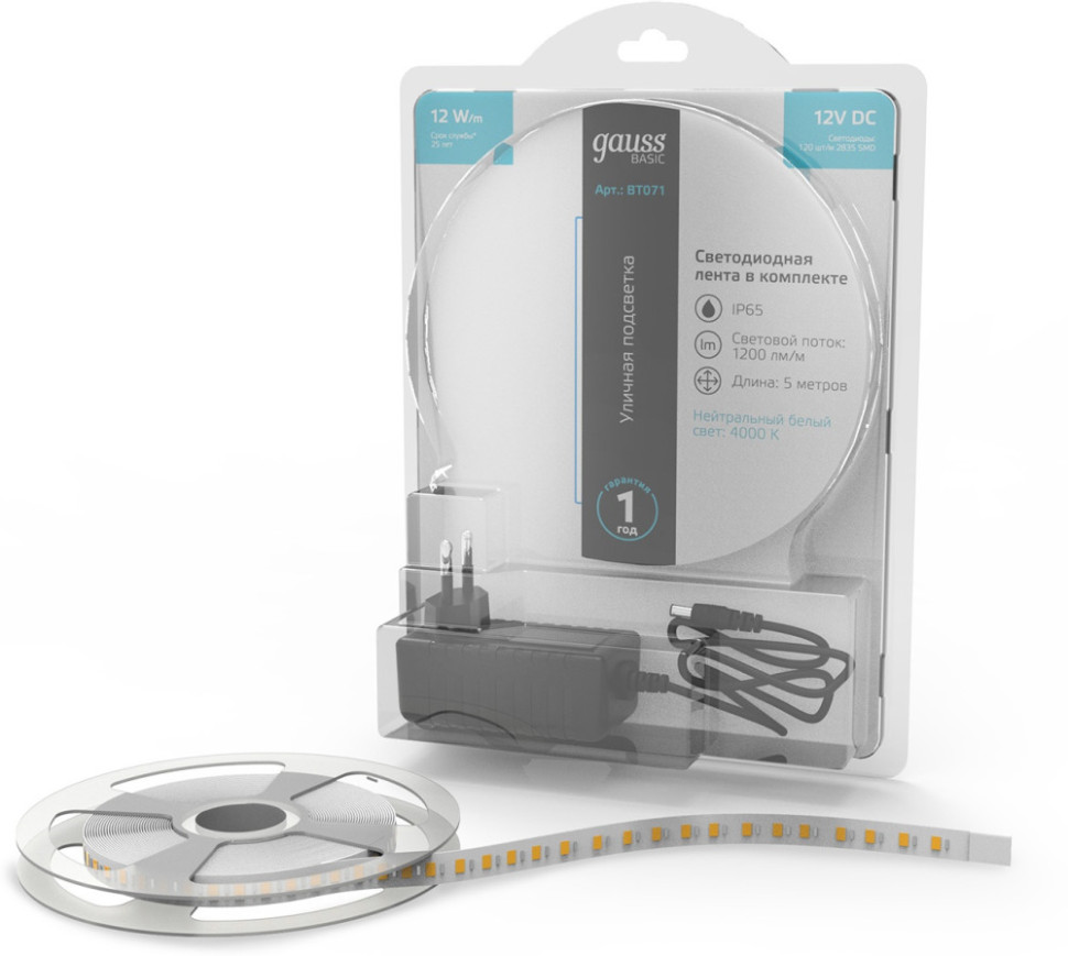 Светодиодная лента Basic BT071 Gauss