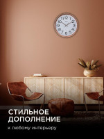 Часы настенные Apeyron PL2207-170-4 Часы настенные Apeyron PL2207-170-4