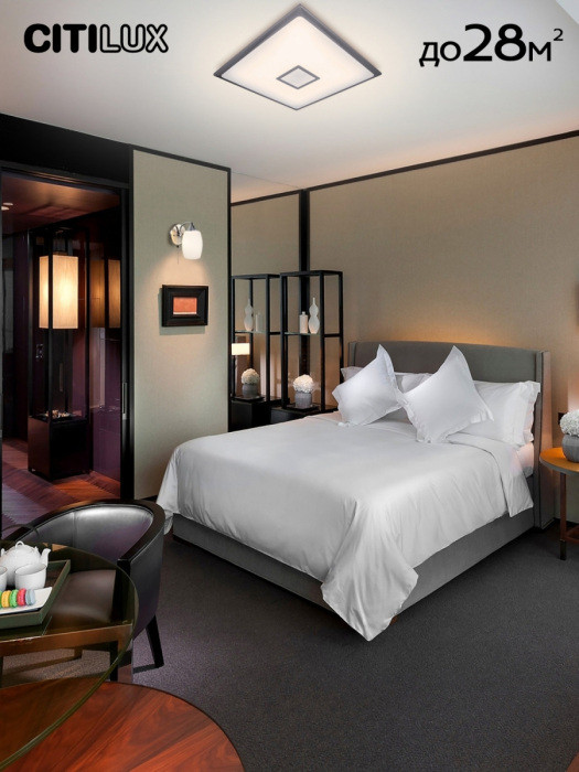 Потолочный светильник Старлайт Смарт CL703AK81G Citilux