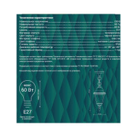 Уличный светильник подвесной  24142 3 Duwi