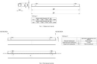Промышленный потолочный светильник Лайнер 8 CB-C1712014 Светон