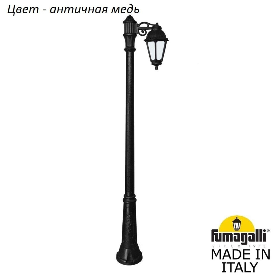 Наземный фонарь Saba K22.157.S10.VYF1R Fumagalli