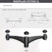 Наземный фонарь Globe 400 Modern G41.372.A20.AYE27 Fumagalli