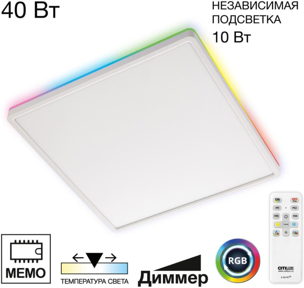 Настенно-потолочный светильник Norma CL749K400 Citilux