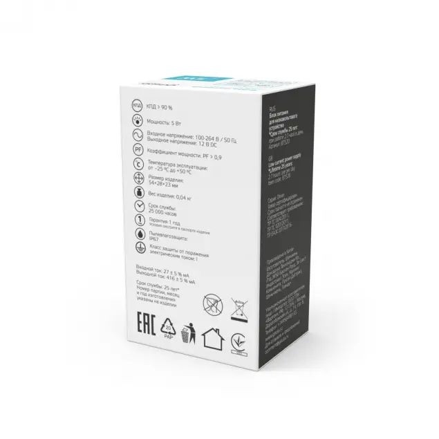 Блок питания Basic BT520 Gauss