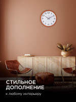 Часы настенные Apeyron PL2207-338-2 Часы настенные Apeyron PL2207-338-2