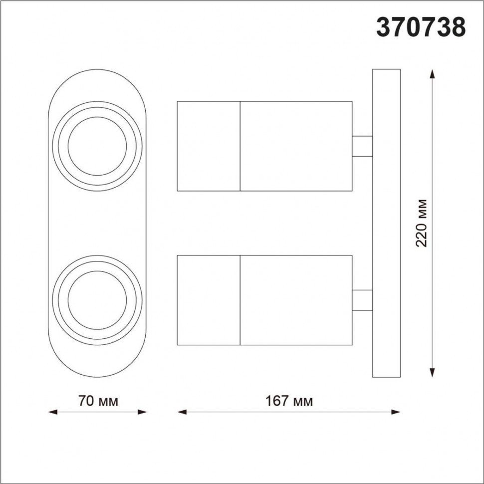 Спот Novotech Over Flax 370738