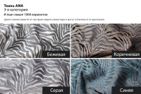 Пуф круглый Murano жаккард бежевый Пуф круглый Murano жаккард бежевый