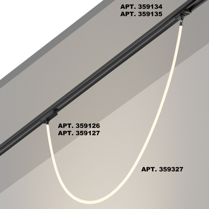 Гибкий неон Ramo 359327 Novotech