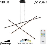 Подвесной светильник Trent CL203731 Citilux
