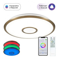 Потолочный светильник Старлайт Смарт CL703A63G Citilux Потолочный светильник Старлайт Смарт CL703A63G Citilux