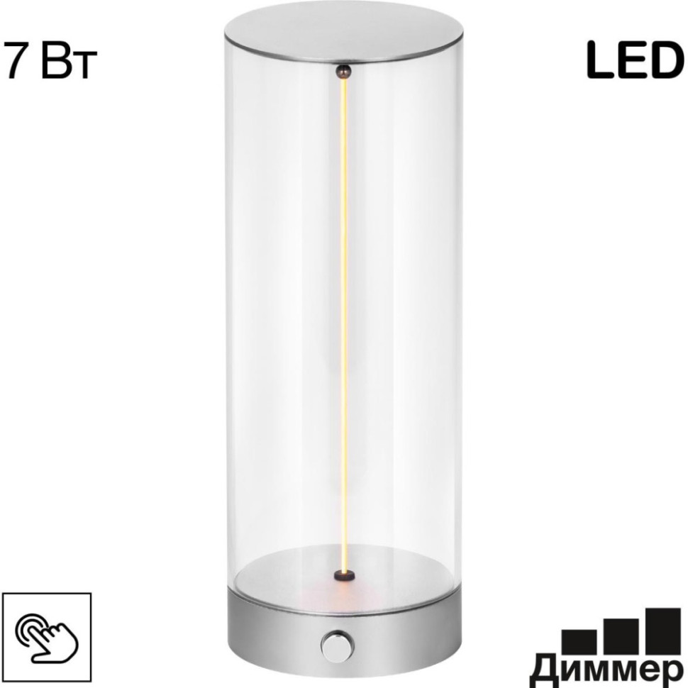 Интерьерная настольная лампа Streng CL811011 Citilux