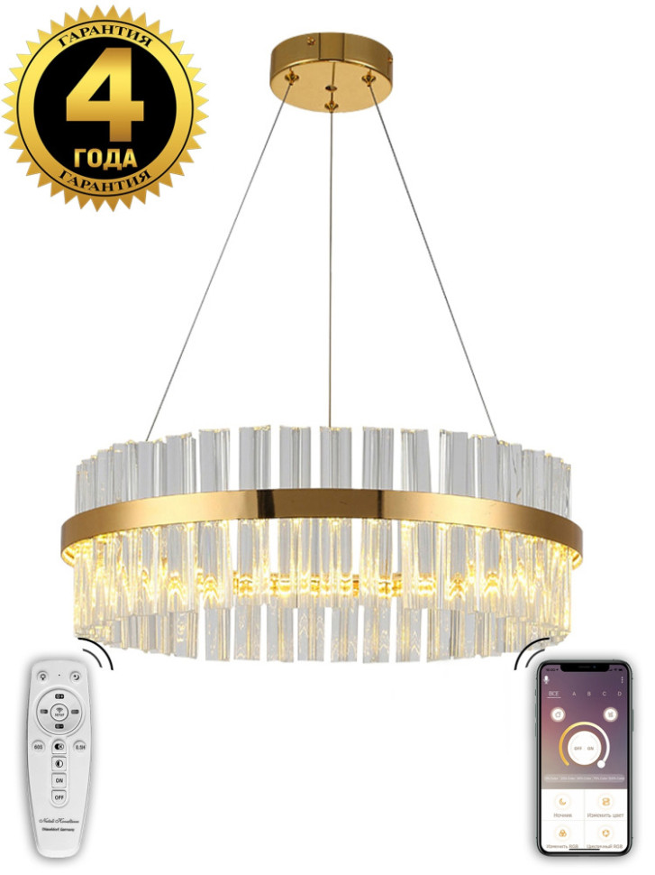 Подвесная люстра INNOVATION STYLE INNOVATION STYLE 83010 Natali Kovaltseva