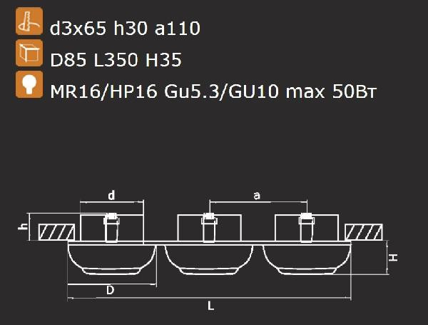Точечный светильник OCULA 011834 Lightstar