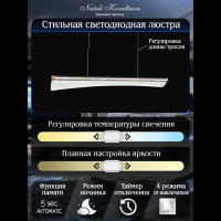 Подвесной светильник  INNOVATION STYLE 83140 Natali Kovaltseva