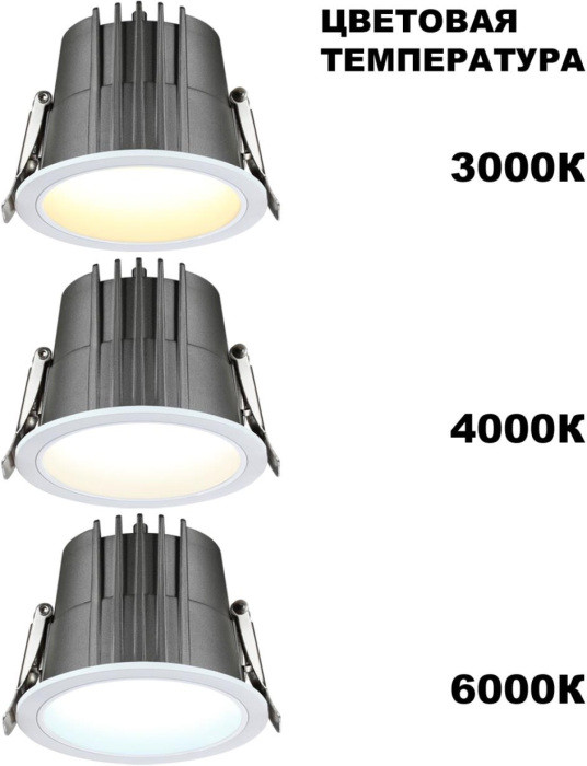 Точечный светильник Lang 359426 Novotech