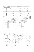 Стол уличный "Нью Фридом" серый Стол уличный "Нью Фридом" серый