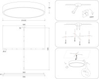 Потолочный светильник Orbital Air Alum FV5538 Ambrella
