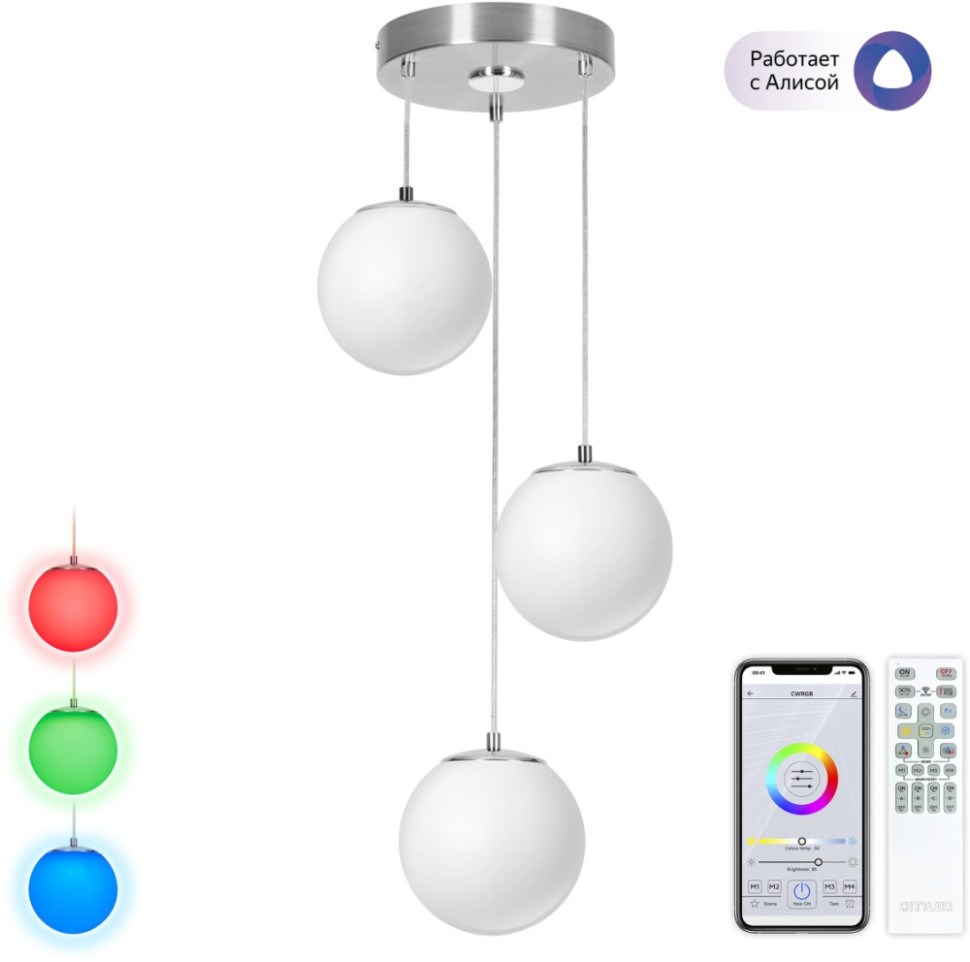 Подвесной светильник Адам Смарт CL228A031 Citilux