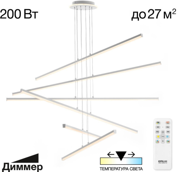 Подвесной светильник Trent CL203760 Citilux