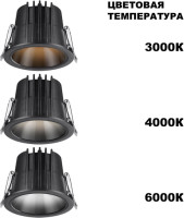Точечный светильник Lang 359427 Novotech Точечный светильник Lang 359427 Novotech